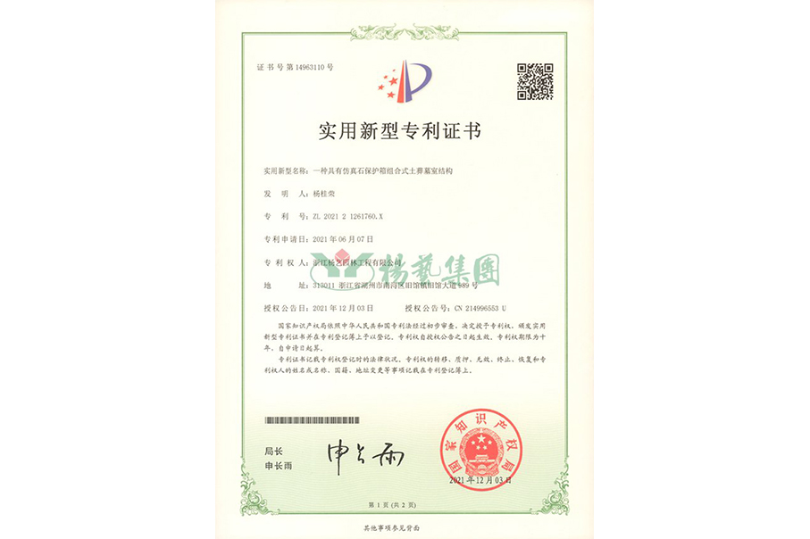 实用新型专利：仿真石；は渥楹鲜酵猎崮故