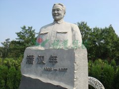 潘汉年