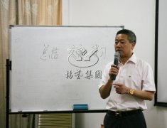 MG冰球游戏召开2016年第一季度工作总结报告会