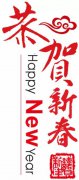【新形势下，自我锐变】2017年MG冰球游戏集团年终总结