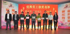 感谢一路陪伴 2017年MG冰球游戏集团迎新晚会隆重举行
