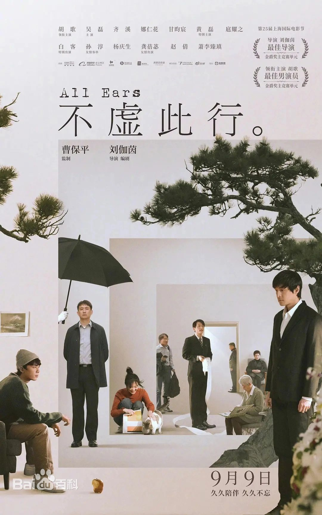 冰球突破-冰球电游豪华版_MG冰球游戏