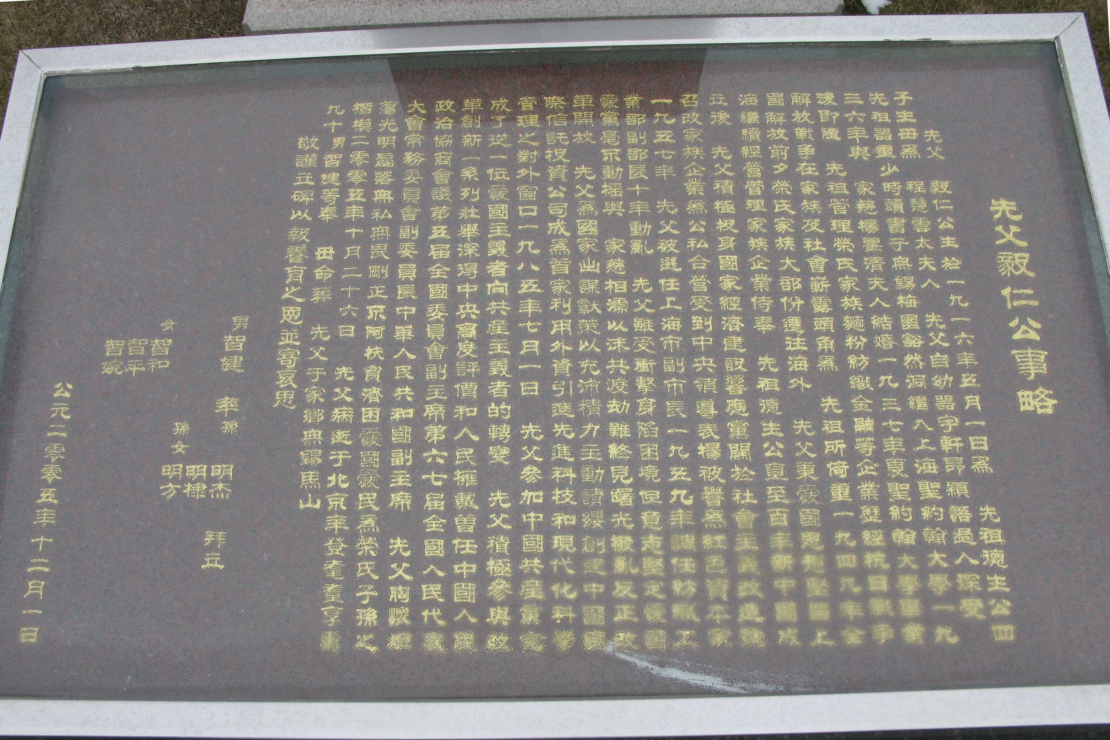 1-2403150S425316 冰球突破-冰球电游豪华版_MG冰球游戏