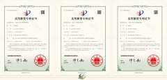 创新创效显实力|MG冰球游戏再获6项专利