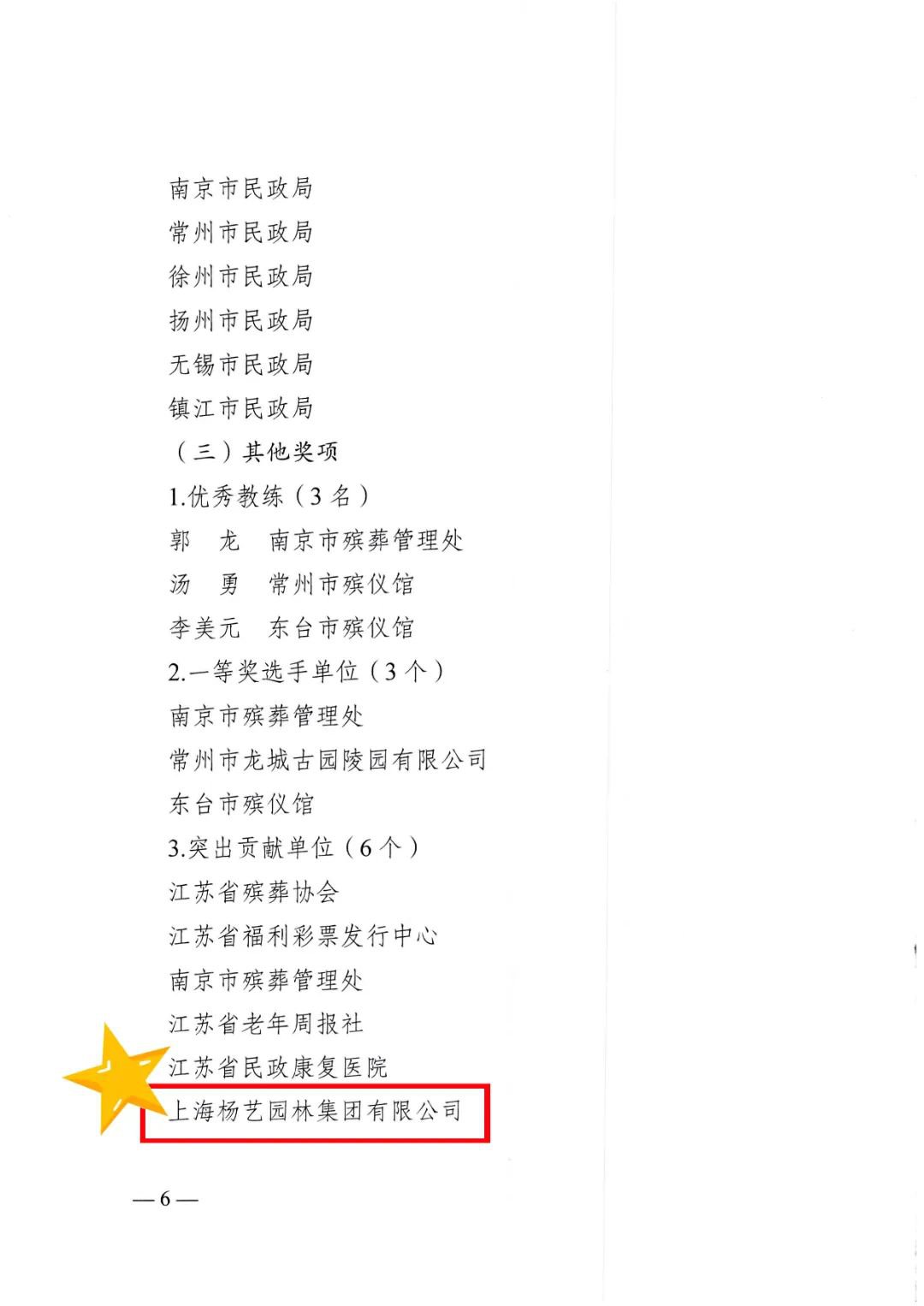 冰球突破-冰球电游豪华版_MG冰球游戏