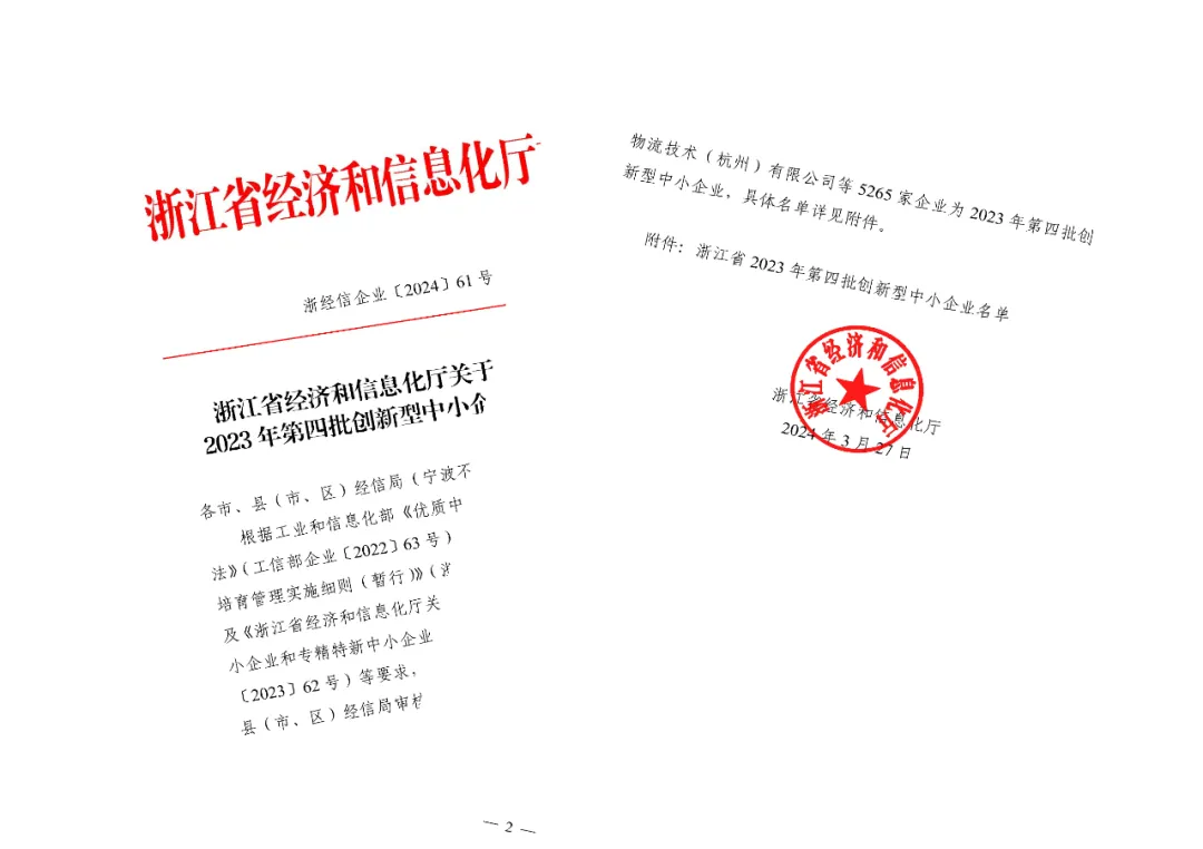 冰球突破-冰球电游豪华版_MG冰球游戏