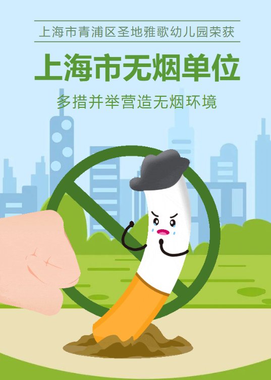 冰球突破-冰球电游豪华版_MG冰球游戏