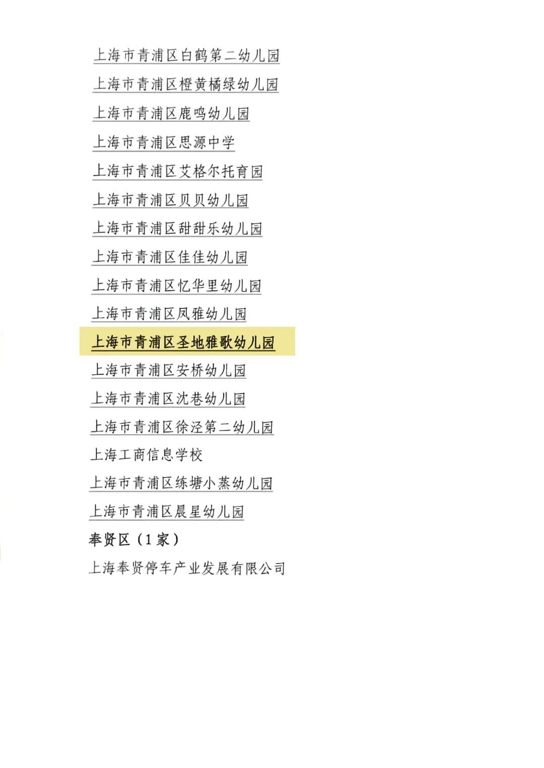 冰球突破-冰球电游豪华版_MG冰球游戏