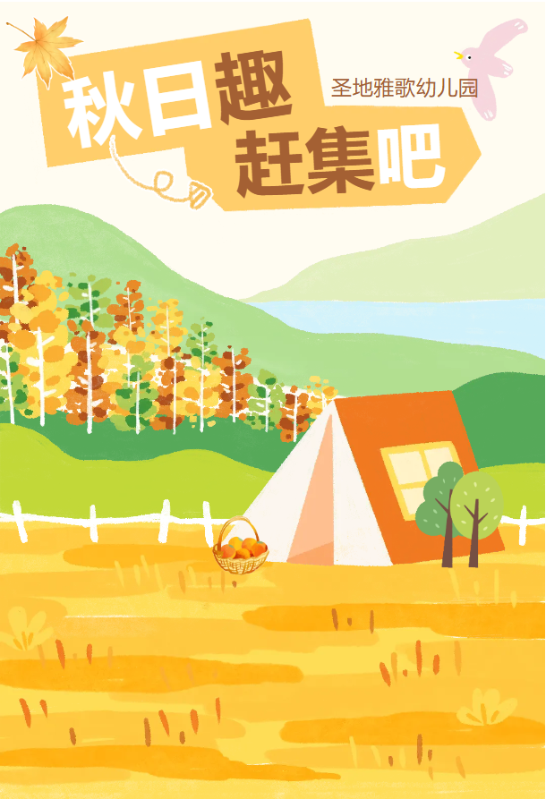 冰球突破-冰球电游豪华版_MG冰球游戏