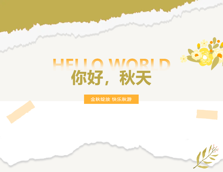 冰球突破-冰球电游豪华版_MG冰球游戏