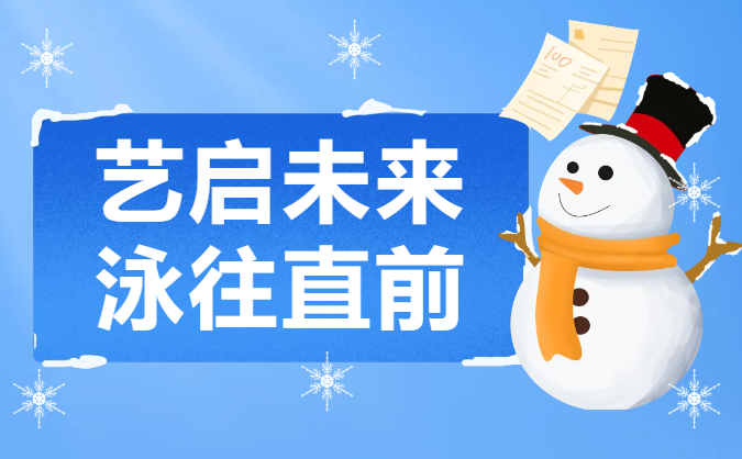 冰球突破-冰球电游豪华版_MG冰球游戏