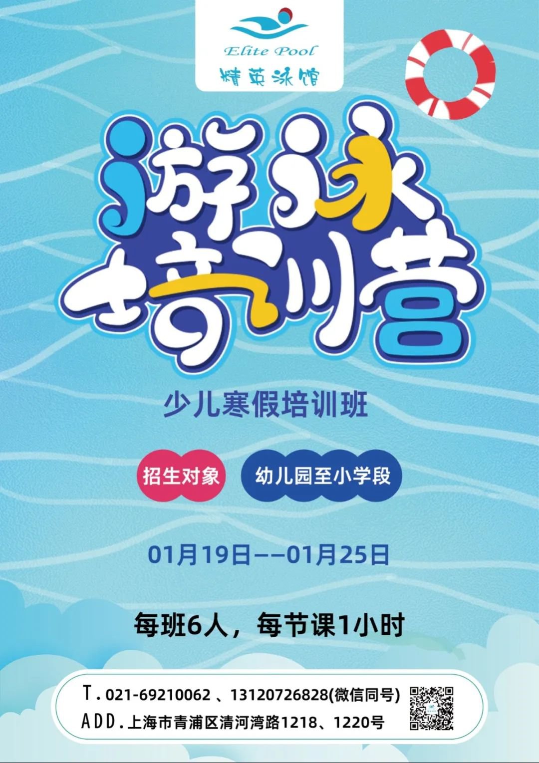 冰球突破-冰球电游豪华版_MG冰球游戏