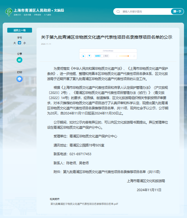 冰球突破-冰球电游豪华版_MG冰球游戏