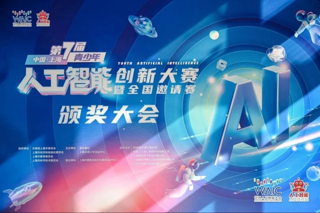 1-250312093221132 冰球突破-冰球电游豪华版_MG冰球游戏