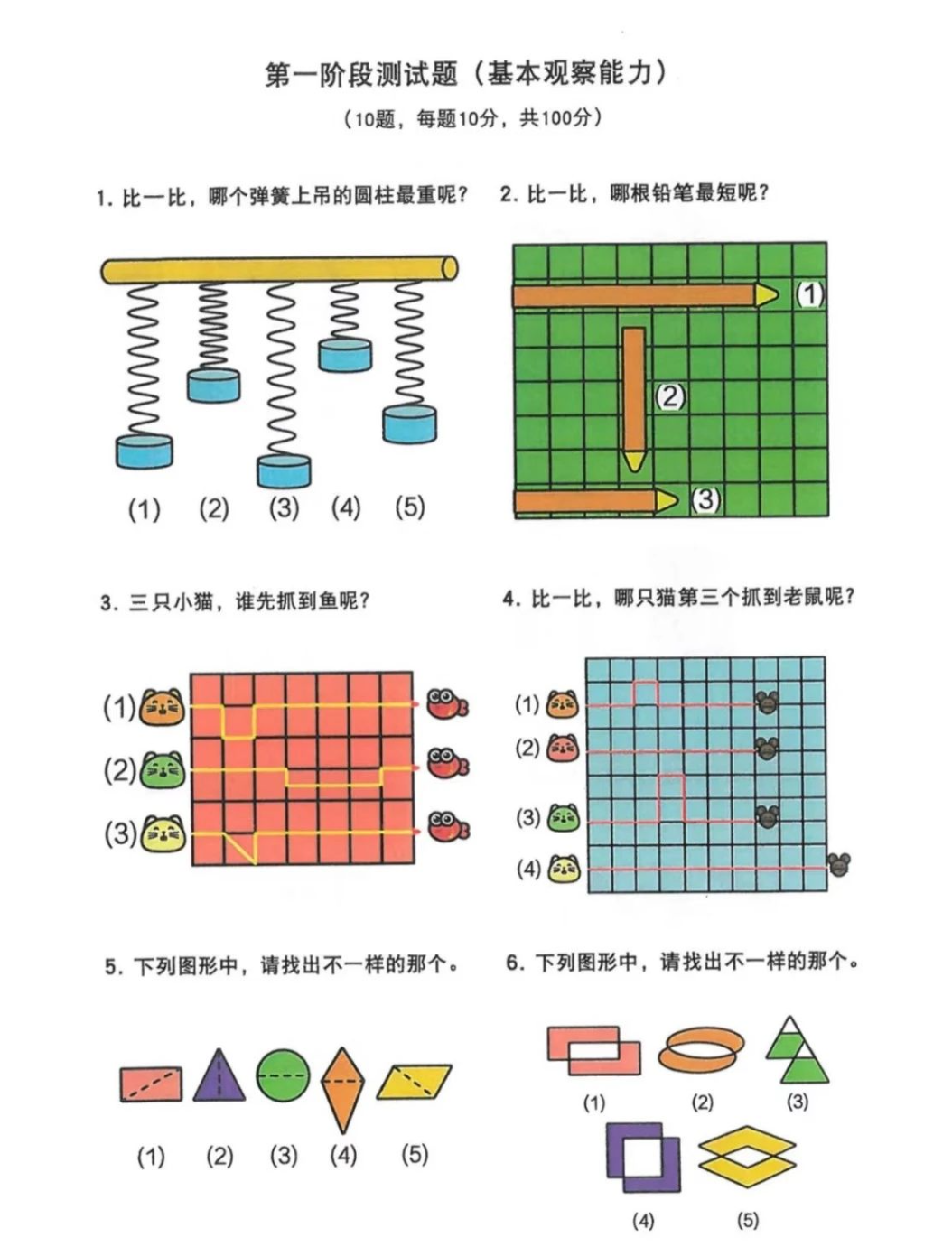 冰球突破-冰球电游豪华版_MG冰球游戏