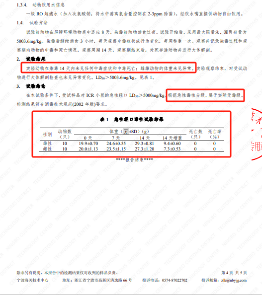 冰球突破-冰球电游豪华版_MG冰球游戏