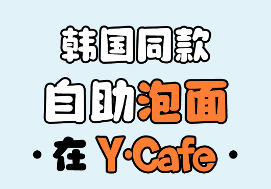冰球突破-冰球电游豪华版_MG冰球游戏