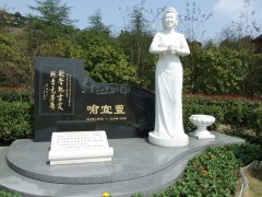 以石为弦，奏响永恒之歌 ——致敬喻宜萱